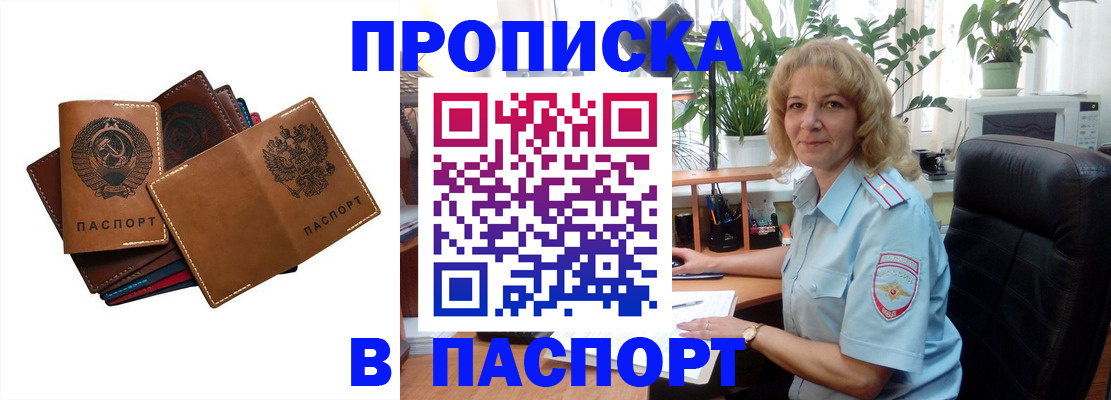 форма 3 в Липецкая области