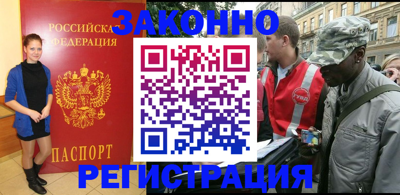 найти адрес прописки в Липецкая области